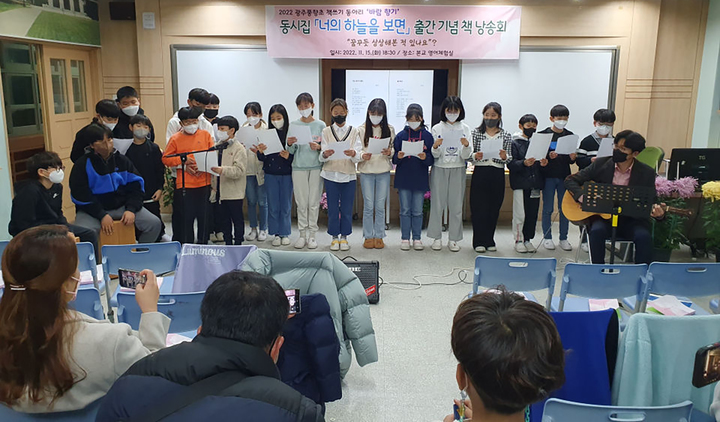 광주풍향초등학교 이미지