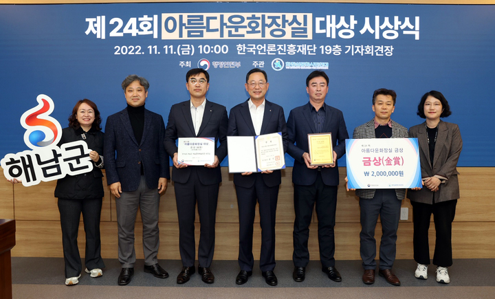 해남문화예술회관 이미지