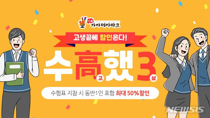 테마파크 이미지