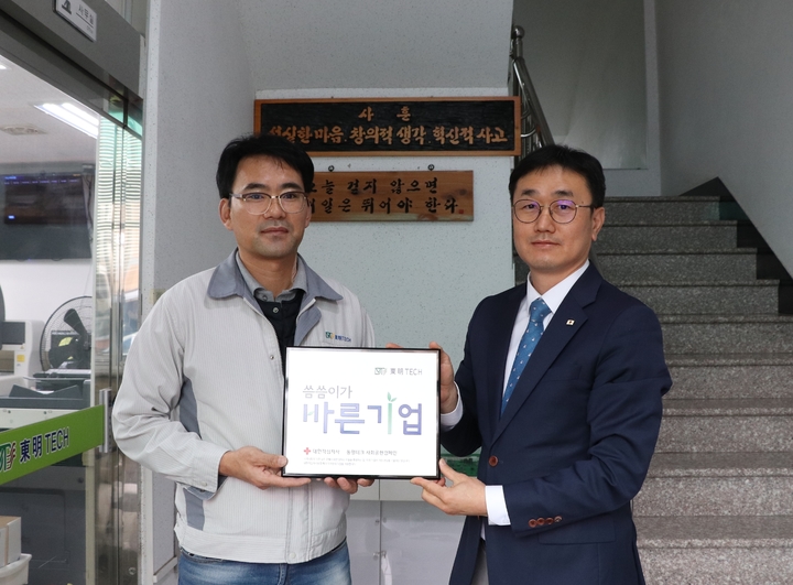 동명기업 이미지