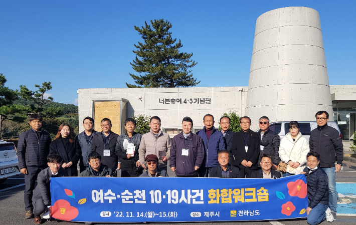 여순 이미지