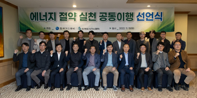 한국도시가스공사 이미지