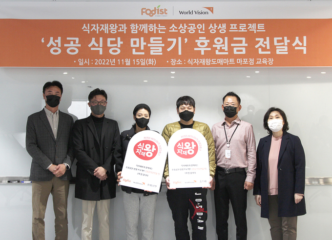 푸디스트 이미지