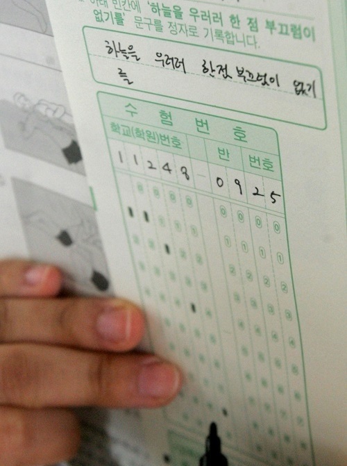햇빛문구 이미지