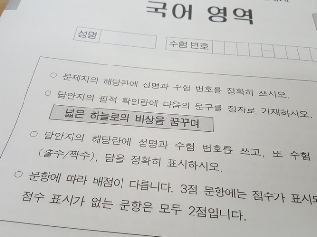 햇빛문구 이미지