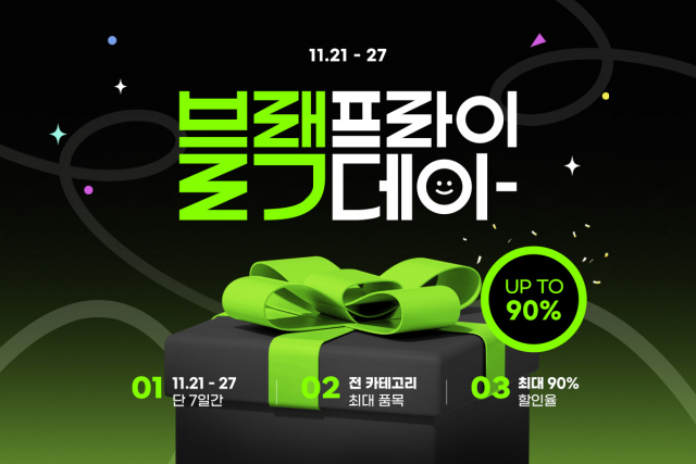 모나미인테리어 이미지