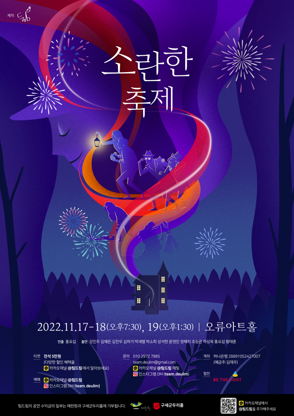 정혜지 이미지