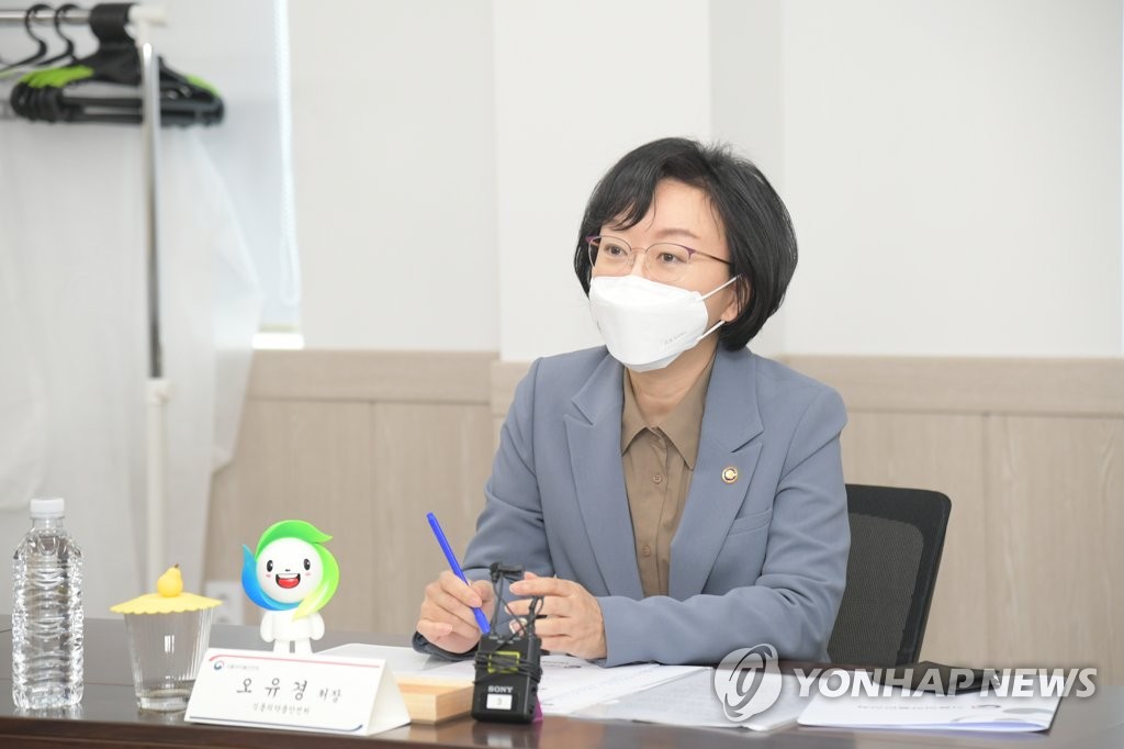 주식회사 다올식품 이미지