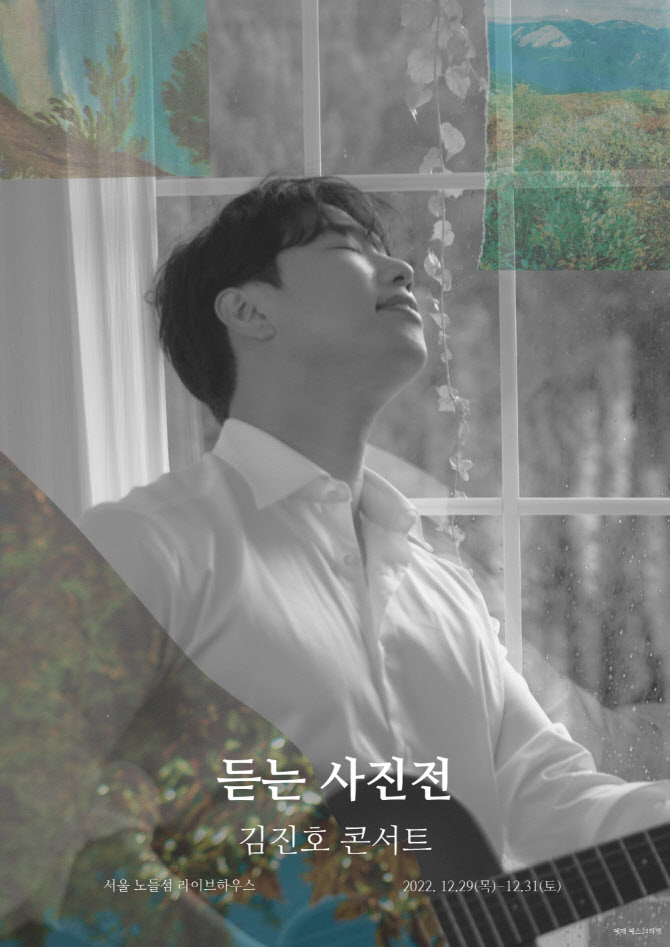 김진호(개인) 이미지