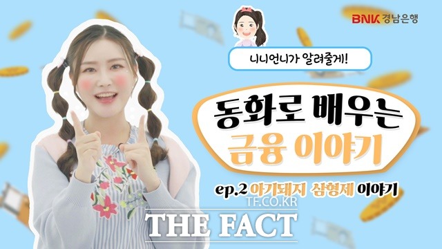 니니언니 이미지