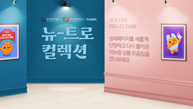주식회사 티몬 이미지