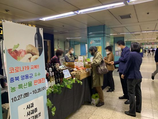 서울교통공사 - 종각역 이미지