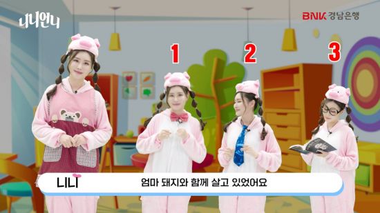 니니언니 이미지