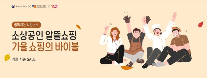 11번가 이미지