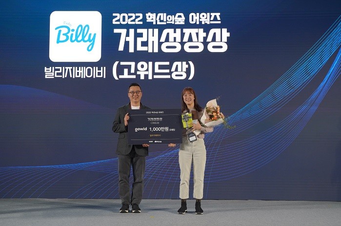 위드파트너 이미지