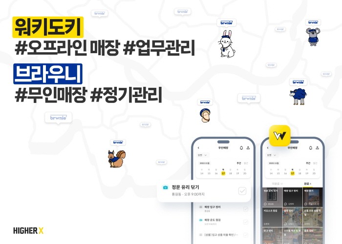 엑스유지 이미지