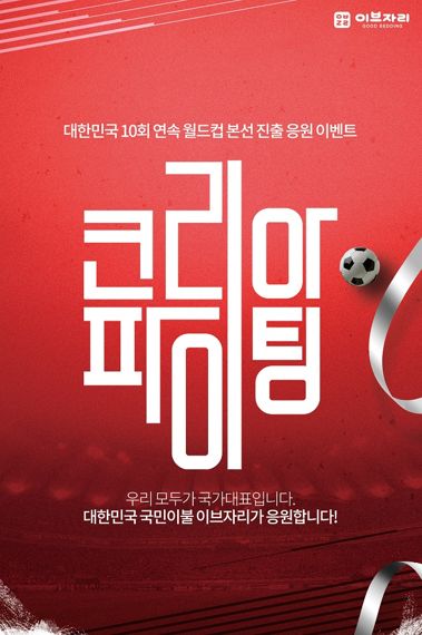 이브자리 이미지