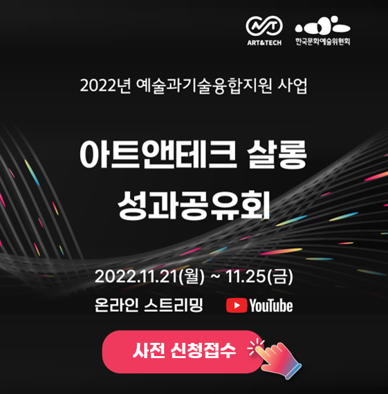 아트앤 이미지