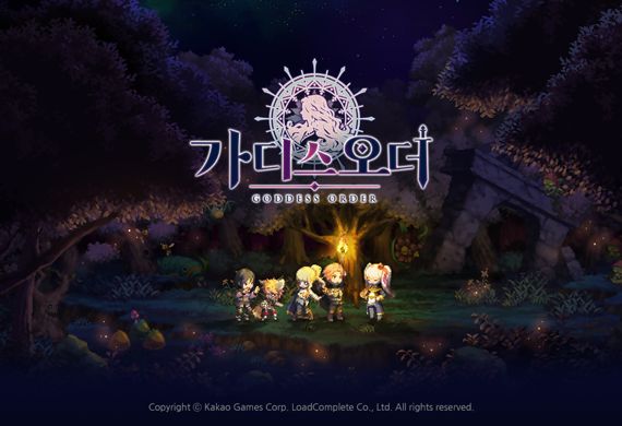 오더엔 이미지