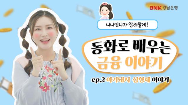 니니언니 이미지