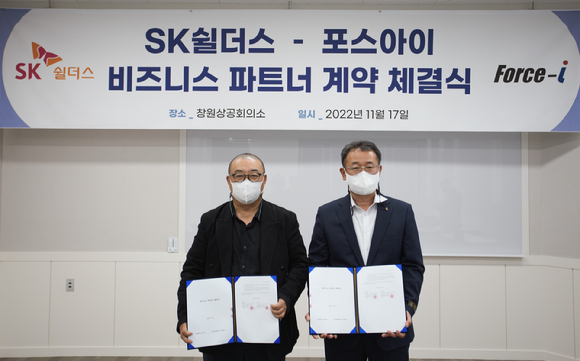 아이포스 이미지