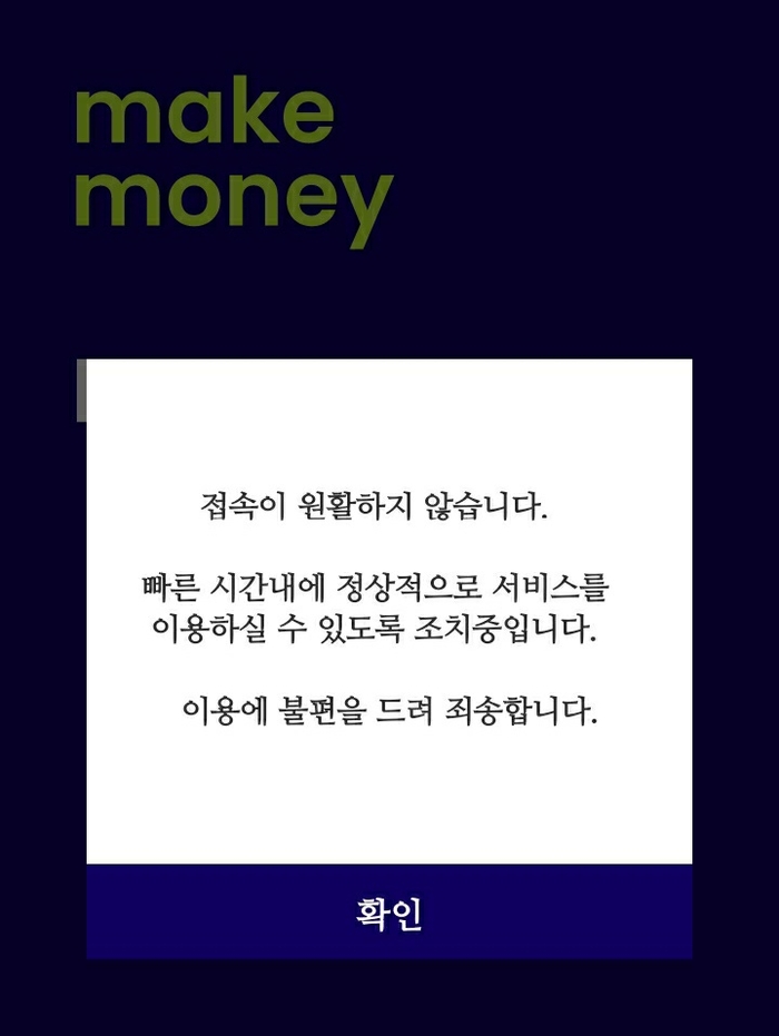 케이모바일 이미지