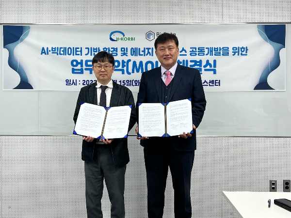 비즈코비 이미지
