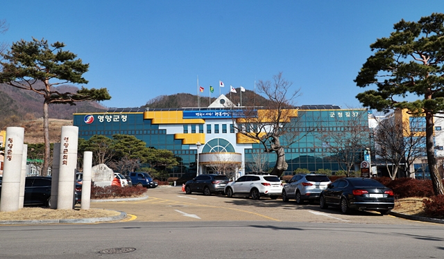 영양군온심마켓 이미지