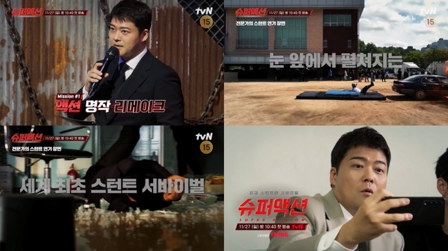 액션카 이미지