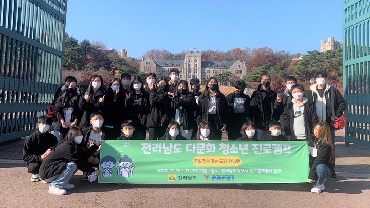 목포시청소년수련원 이미지