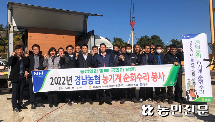 새통영농협 사량지점 이미지