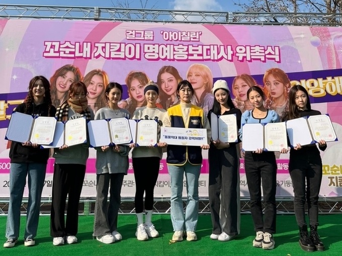 케이엠구조 이미지