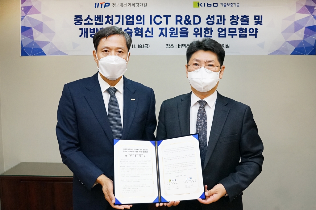 성공정보통신 이미지