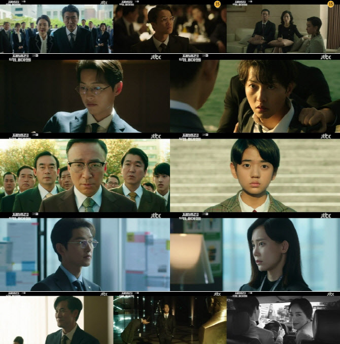 재벌 이미지