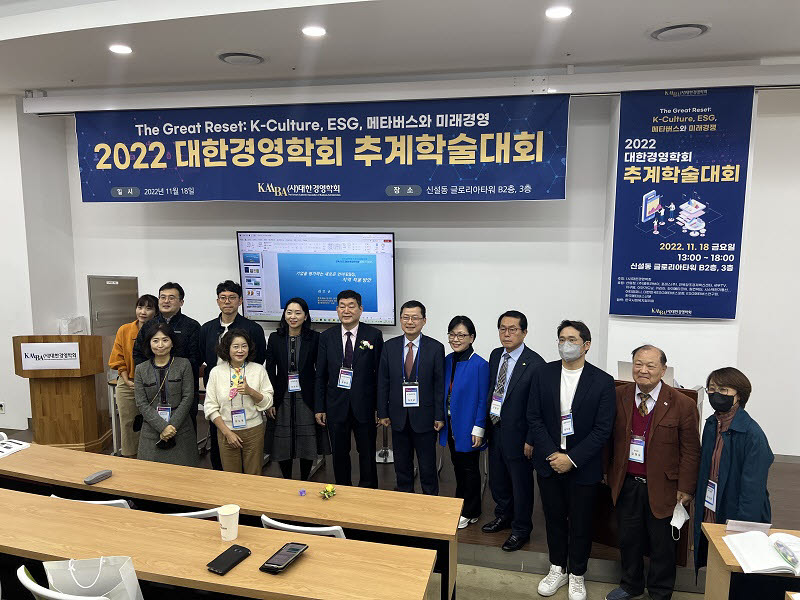 전북사회경제포럼 이미지