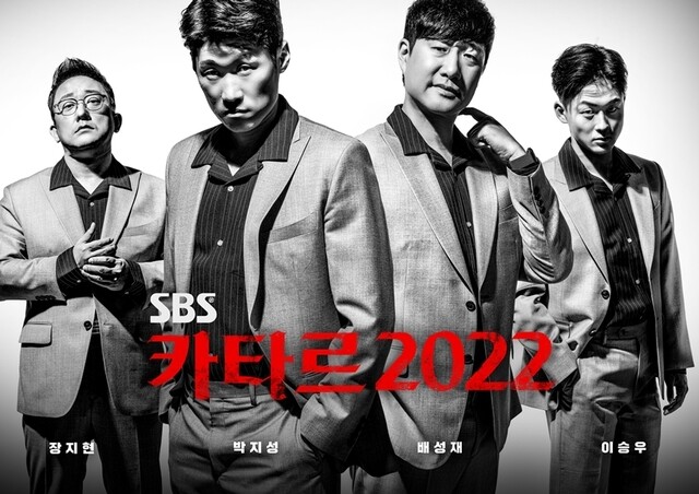 에스비에스 이미지