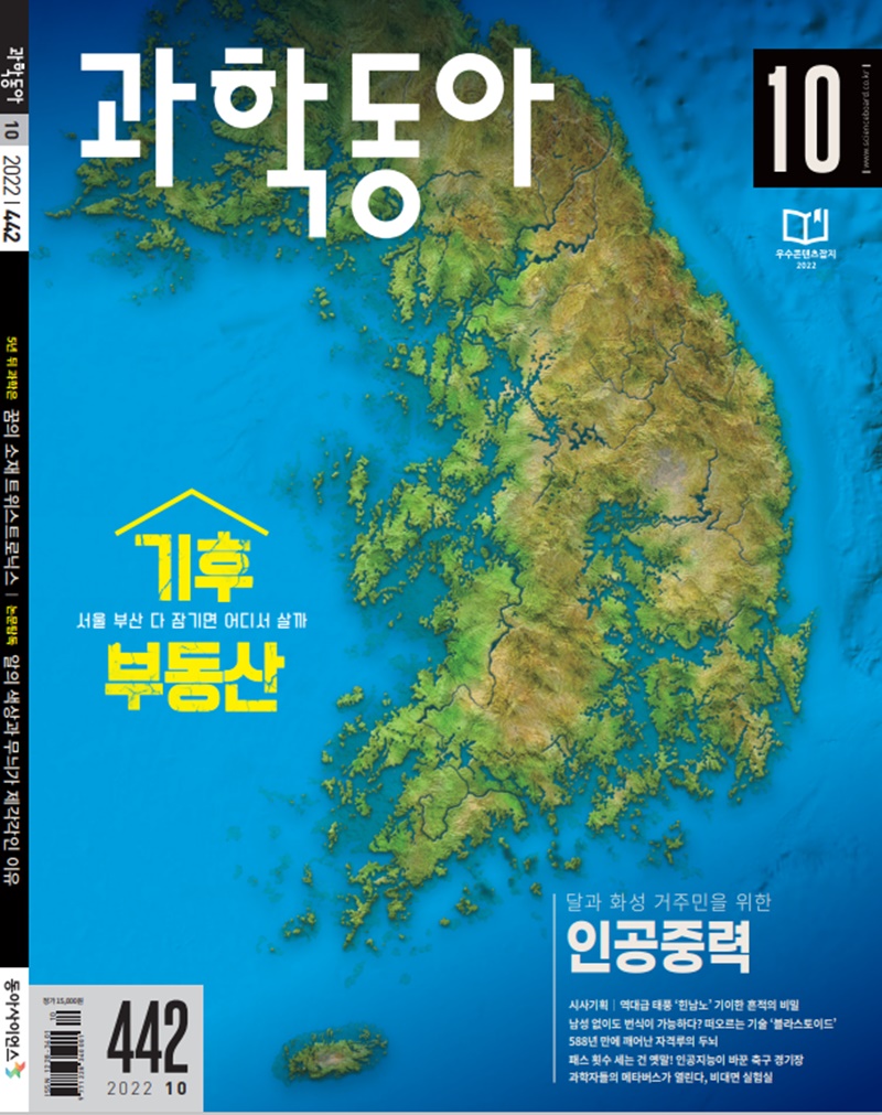 힉스랩 이미지