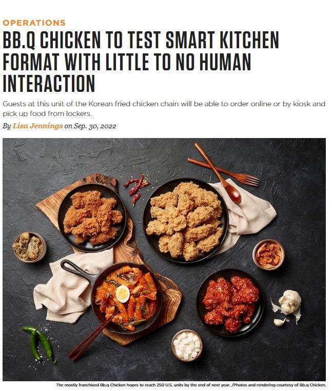 치킨영토 이미지