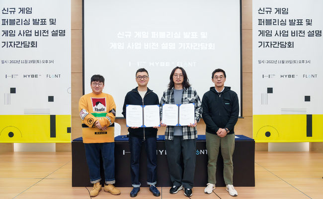 하이브 이미지
