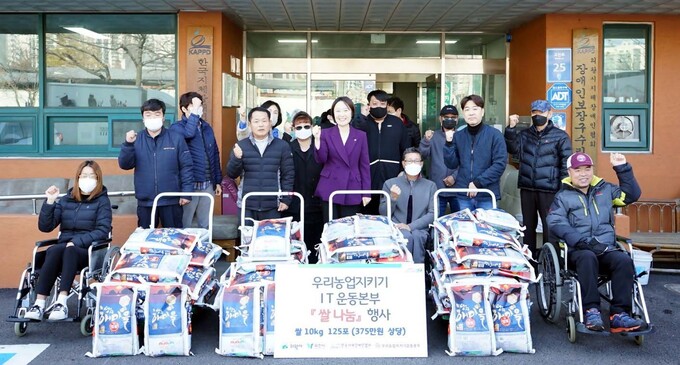 사랑의쌀나눔운동본부 이미지