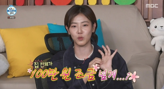 원종합인테리어 이미지