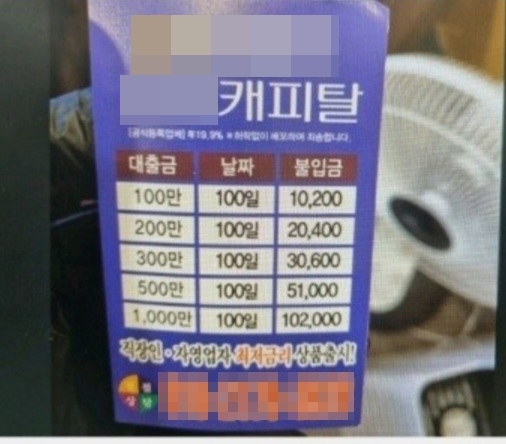 OK구제 이미지