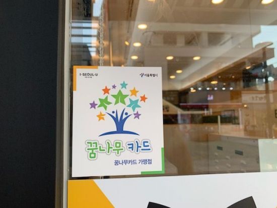 하나식당급식 이미지