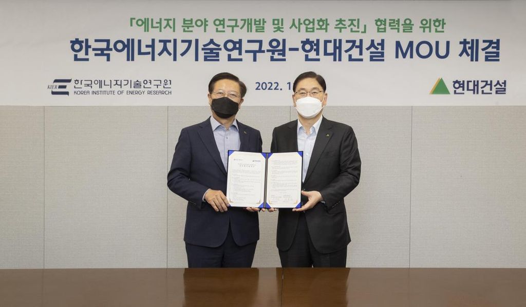 현대가스에너지 이미지