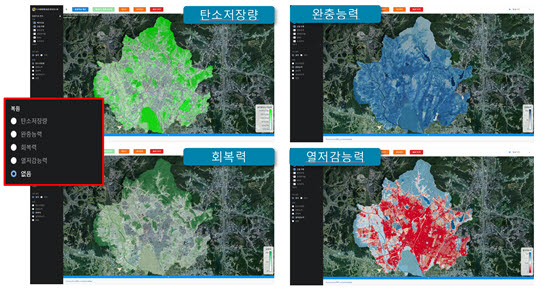 공간정보통신 이미지