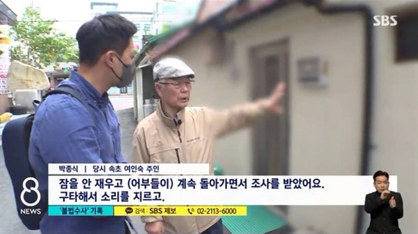 어부이야기 이미지