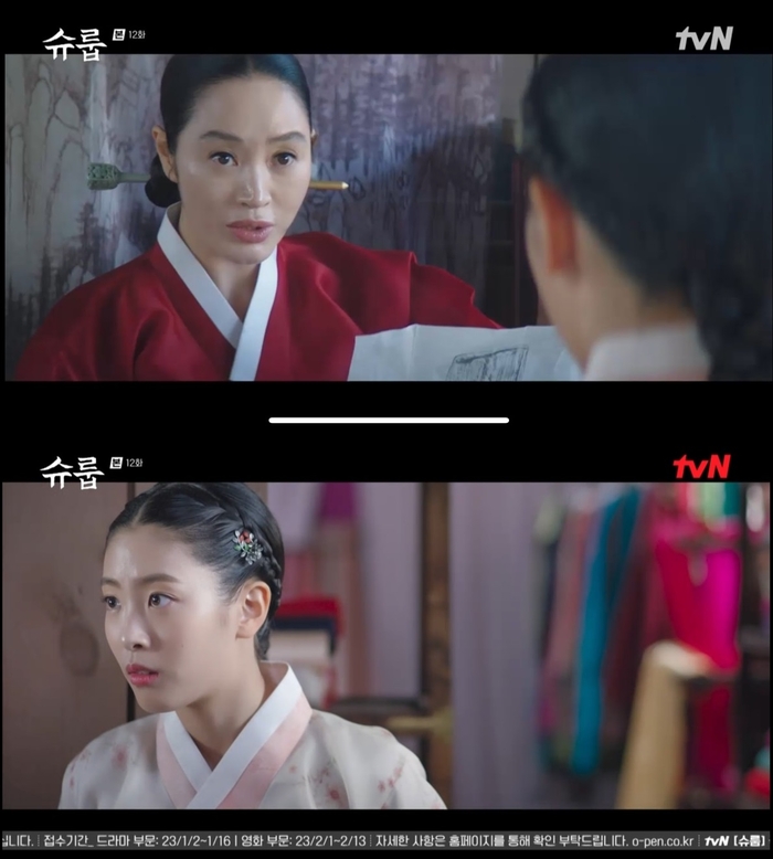 세자빈 이미지