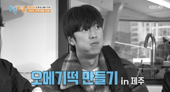 마이제주투어 이미지