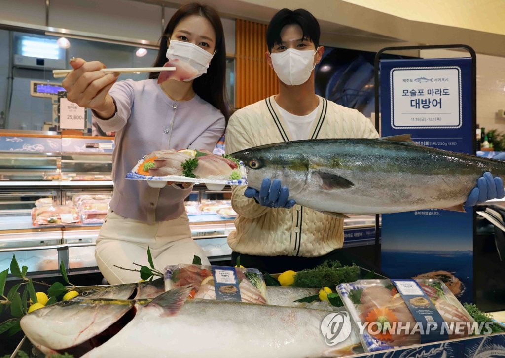 모슬포수산업협동조합 이미지