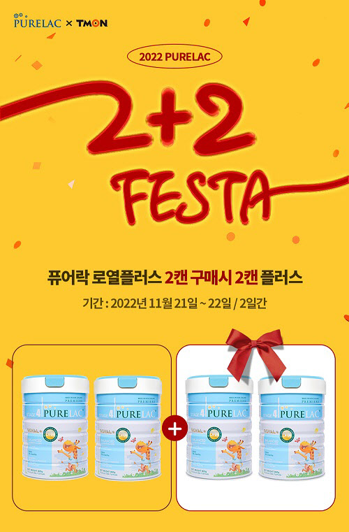 주식회사 티몬 이미지